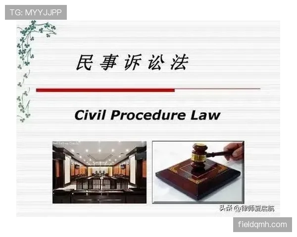 拉人犯规的判罚标准与裁判判断逻辑详解