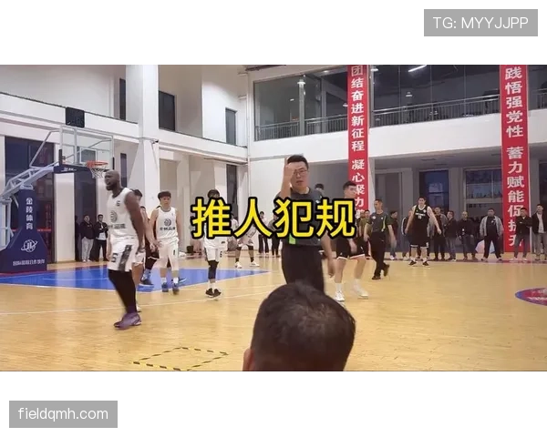 篮球规则中阻挡犯规的成立条件与判罚尺度详细解读