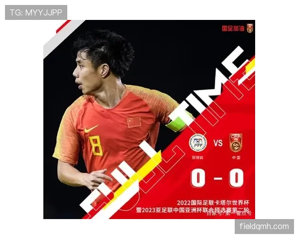 2026世界杯平局后如何决定晋级资格
