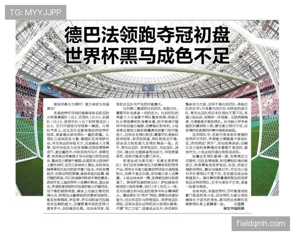 世界杯传统强队冠军相指数最新排行