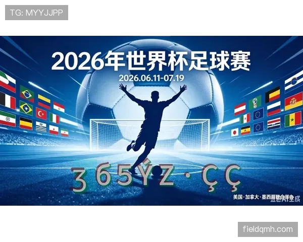 约旦队冲击2026世界杯前景分析 西亚黑马能否创造历史